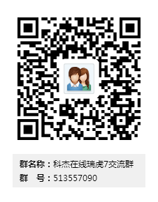 科杰在線pc354.com瑞虎7討論群