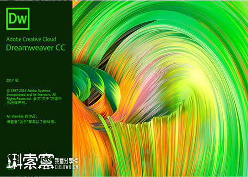 [ԭ��]DreamweaverCS��݋UTF-8�ļ����aҕ�D���c������eλ���}�Ľ�Q�k��