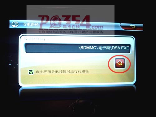 �ƽ��ھ�pc354.com