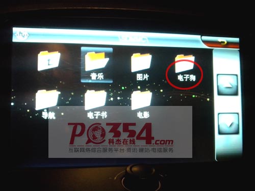 �ƽ��ھ�pc354.com