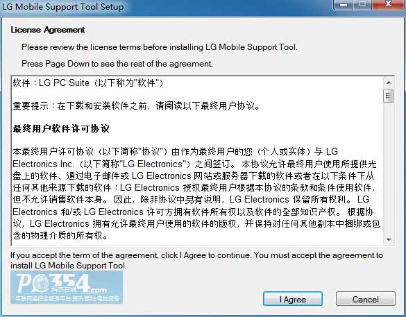 LG v500��8.3��ƽ������4.4�ķ���