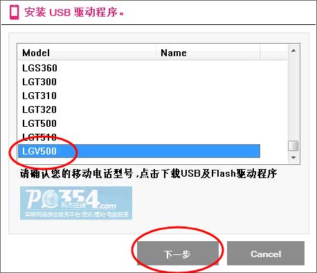 LG v500��8.3��ƽ������4.4�ķ���