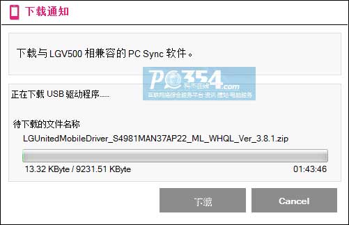 LG v500��8.3��ƽ������4.4�ķ���