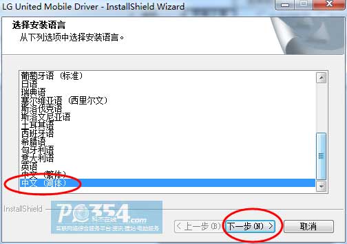 LG v500��8.3��ƽ������4.4�ķ���