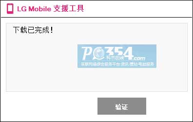 LG v500��8.3��ƽ������4.4�ķ���