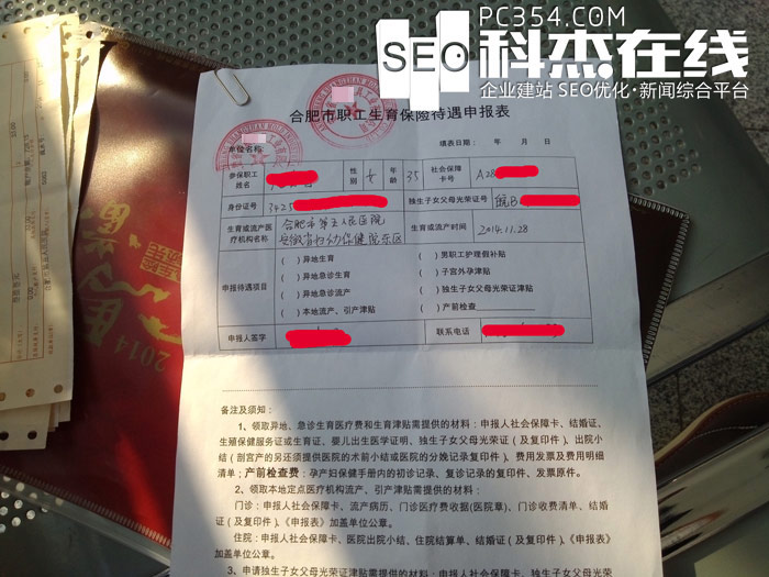 職工生育保險津貼如何領(lǐng)取