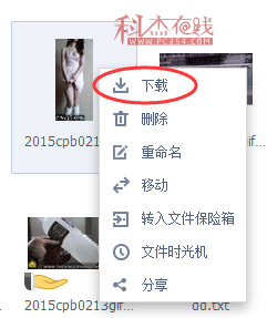 硬盤又壞了？用網絡云盤給電腦數據“買個保險”吧，不要錢