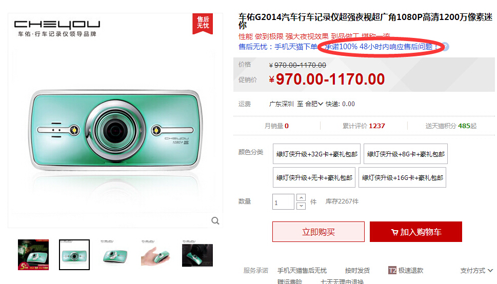 10年免費保修承諾成放屁,出問題就稱修不了你得買新貨