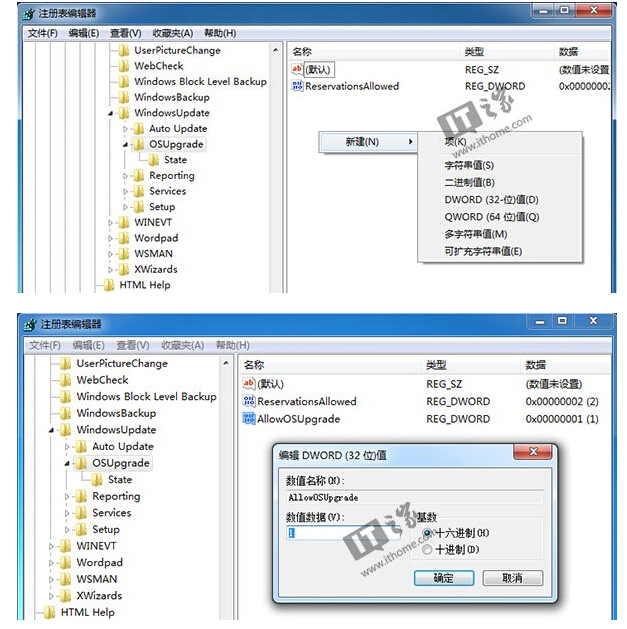 Win7/Win8.1升級Win10出現80240020錯誤怎么辦？
