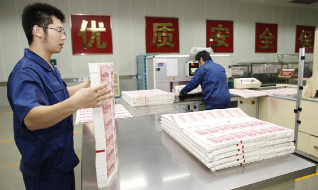 “土豪金”新百元人民幣面世,教你快速識別新版人民幣