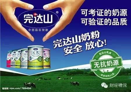 號稱中國放心奶的完達山也掛了