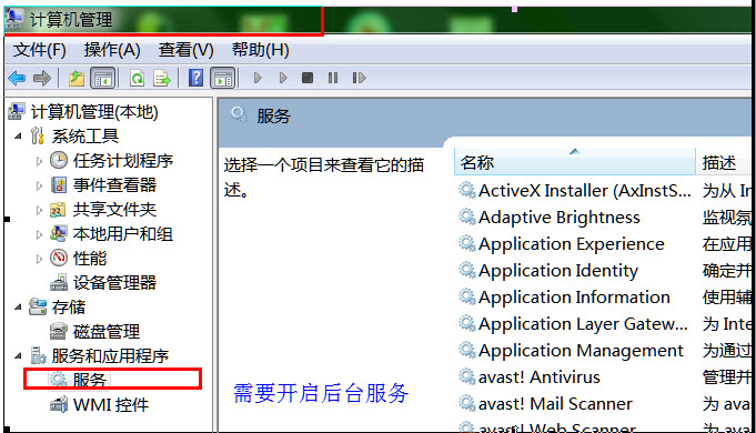 win7不能共享xp打印機和文件解決方法