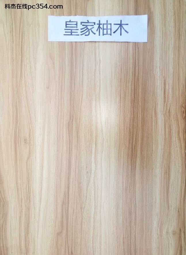 水性科天無醛木香板:皇家柚木