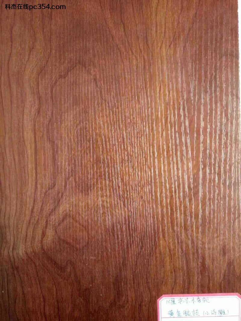 水性科天無醛木香板:黃金酸枝(小浮雕)