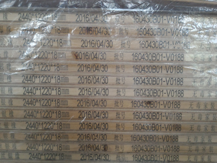 水性科天木香板進場照片