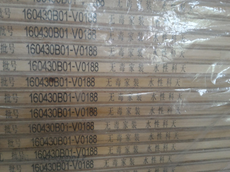 水性科天木香板進場照片