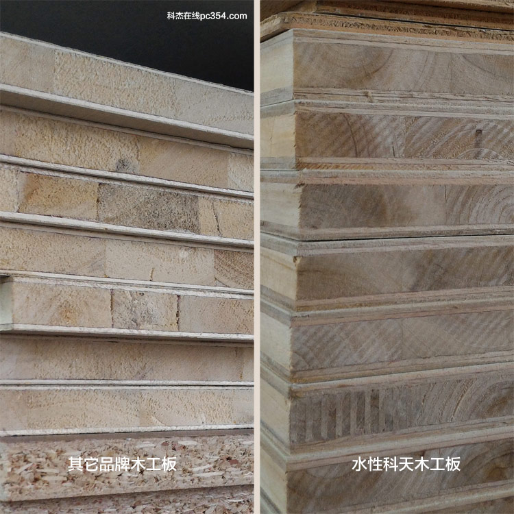水性科天免漆板與其它品牌的細(xì)節(jié)對比