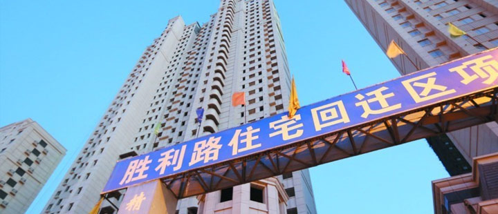 買回遷房？當心，完全不受法律保護，打官司全是買家輸