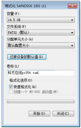瑞虎7總是彈出小虎語音助手的BUG怎么辦?