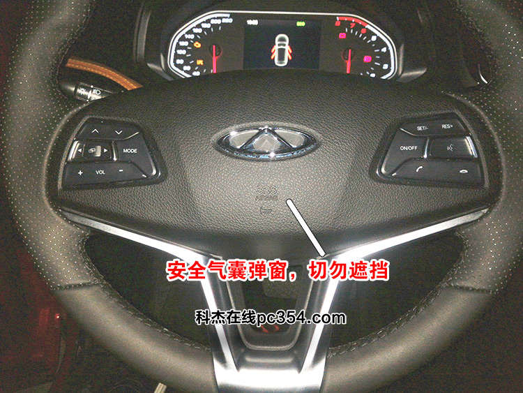 史上最完整的瑞虎7控制按鍵解密文章,再也不盲目了