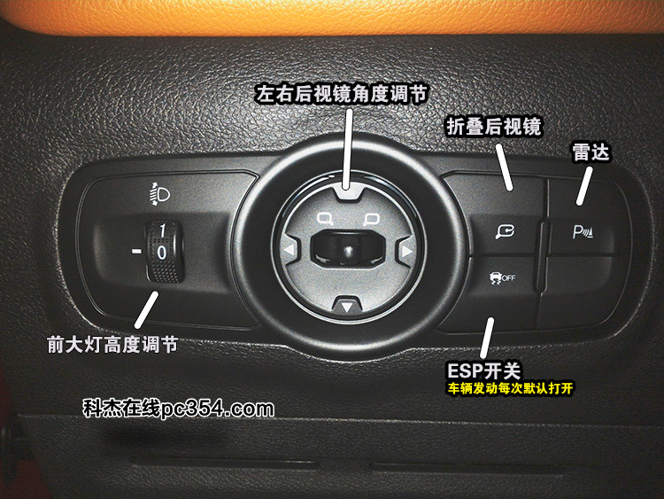 瑞虎7駕駛座功能按鍵照片