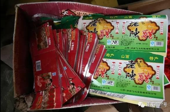 到底如何打假？天津獨流鎮執法人員：邊打邊賺錢