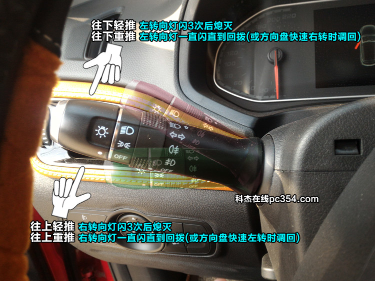 瑞虎7如何打轉(zhuǎn)向燈