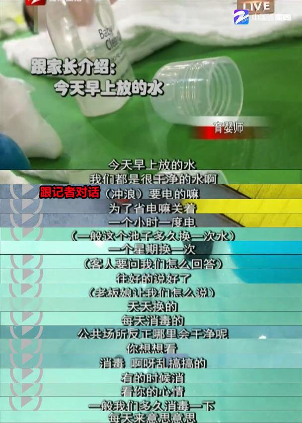 幼兒游泳館無法直視，一個“臟”字無法形容