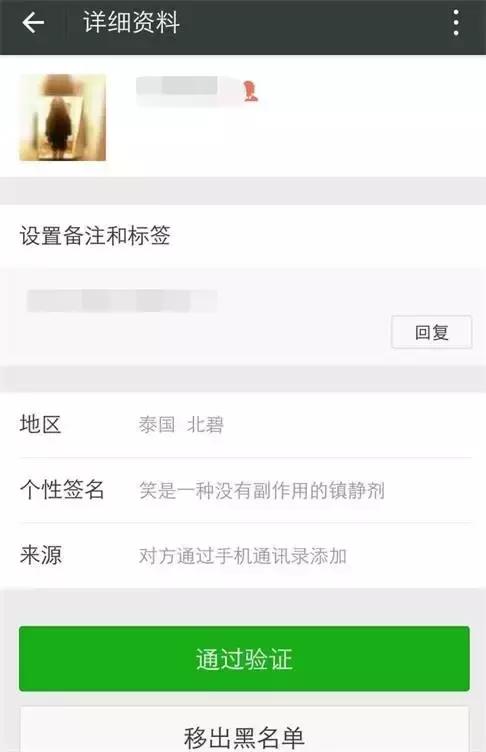 圖片點(diǎn)擊放大